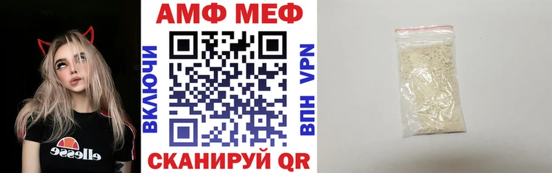 где можно купить наркотик  маркетплейс состав  Амфетамин VHQ  Алдан 