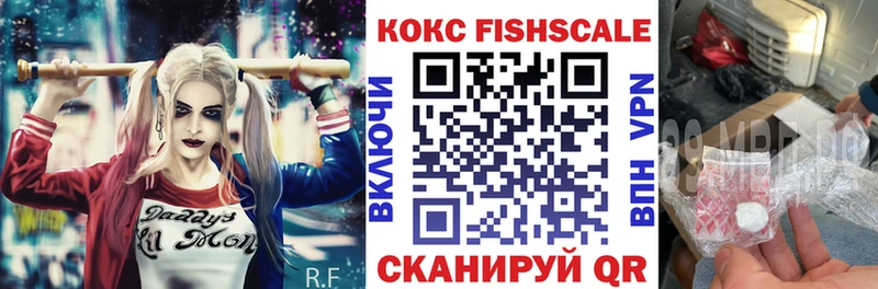 COCAIN 97%  Алдан 