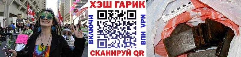 ГАШ hashish  наркота  Алдан 