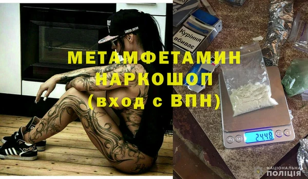 MDMA Premium VHQ Армянск