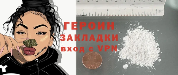 мяу мяу кристалл Арсеньев
