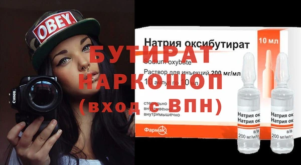 MDMA Premium VHQ Армянск