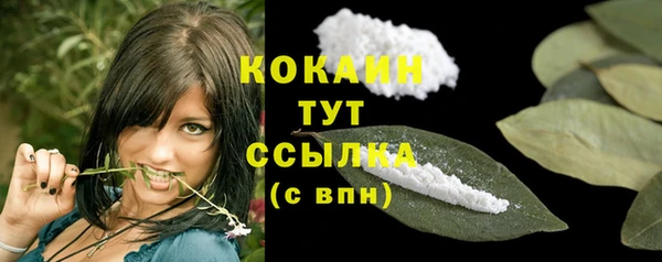спайс Нефтегорск