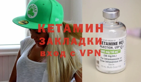 MESCALINE Нея