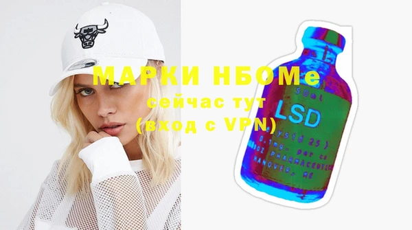 МДМА Аркадак