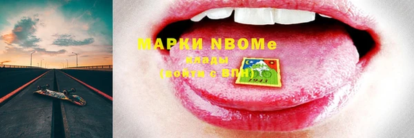 MDMA Premium VHQ Армянск