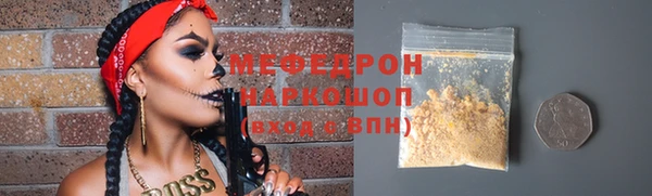 спайс Нефтегорск
