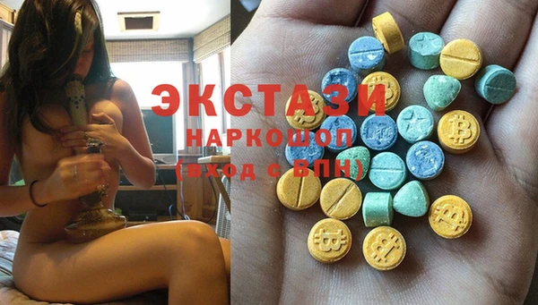 мяу мяу кристалл Арсеньев