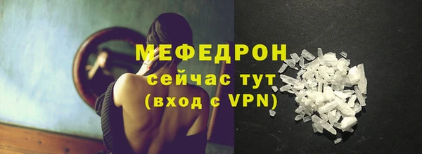 MDMA Premium VHQ Армянск