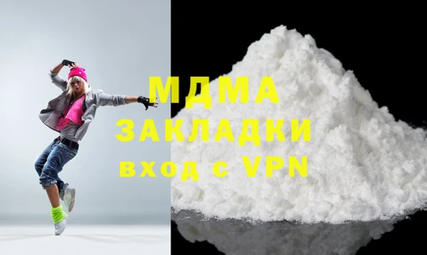 MDMA Premium VHQ Армянск