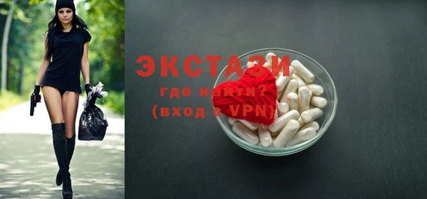 МДМА Аркадак