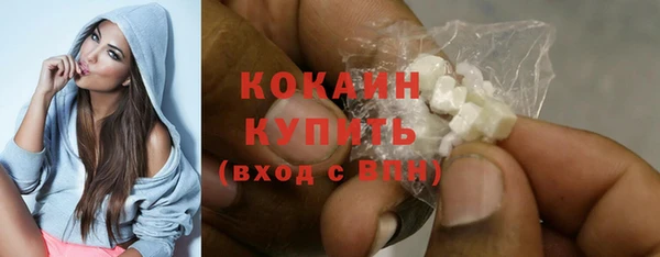 мяу мяу кристалл Арсеньев