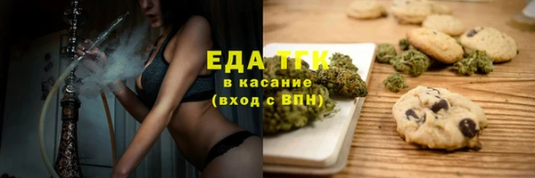 мяу мяу кристалл Арсеньев