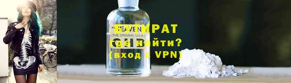 дживик Нефтекумск