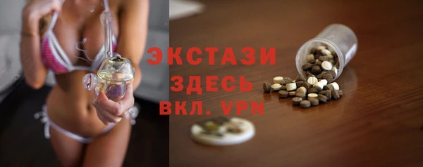 мяу мяу кристалл Арсеньев