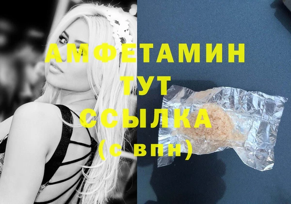 MDMA Premium VHQ Армянск