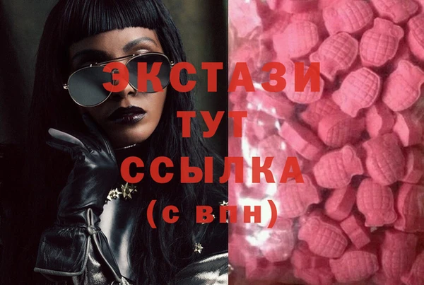 MDMA Premium VHQ Армянск