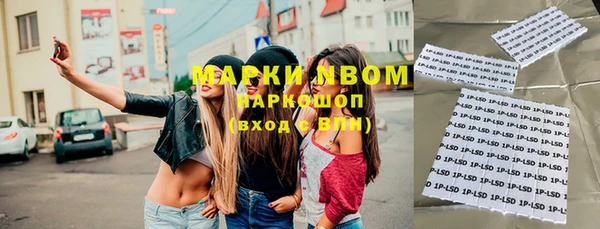 МДМА Аркадак