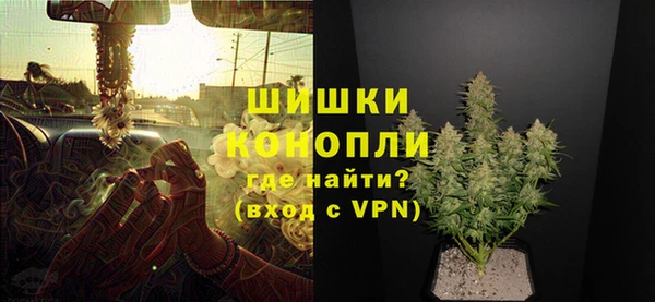 мяу мяу кристалл Арсеньев