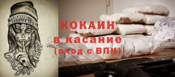 MDMA Premium VHQ Армянск
