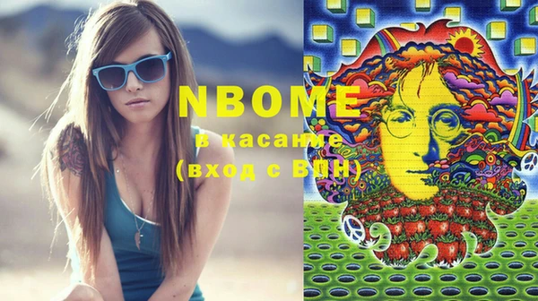 МДМА Аркадак