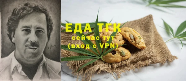 MDMA Premium VHQ Армянск