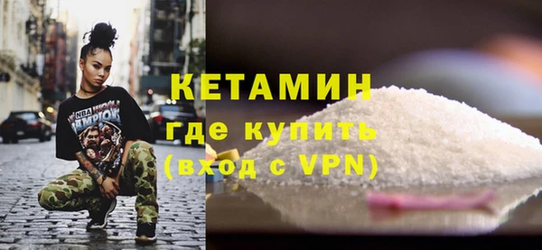 мяу мяу кристалл Арсеньев