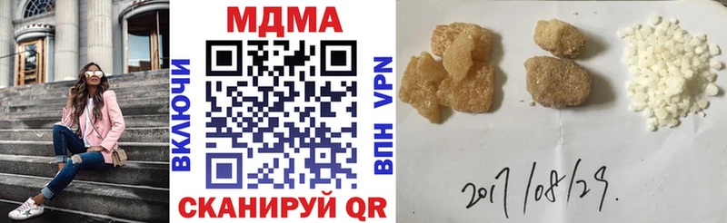 MDMA Molly  купить   Алдан 