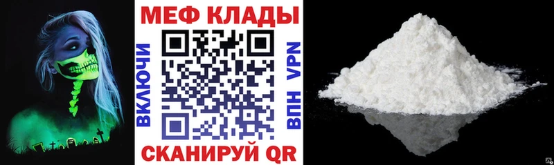 где можно купить   Алдан  Мефедрон кристаллы 