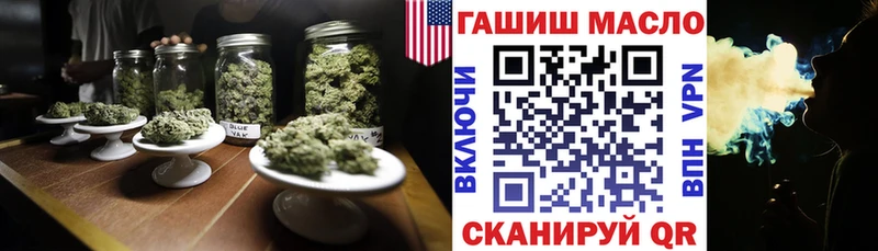 Дистиллят ТГК вейп  Алдан 